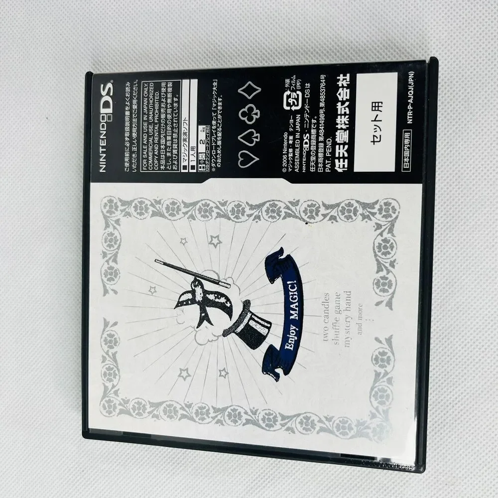 Nintendo DS Magic Taizen Master of Illusion -‎ Japan Version CIB